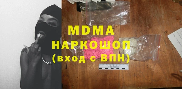 mdma Зеленокумск