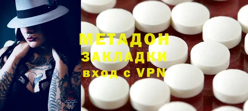 как найти закладки  Ворсма  МЕТАДОН methadone 