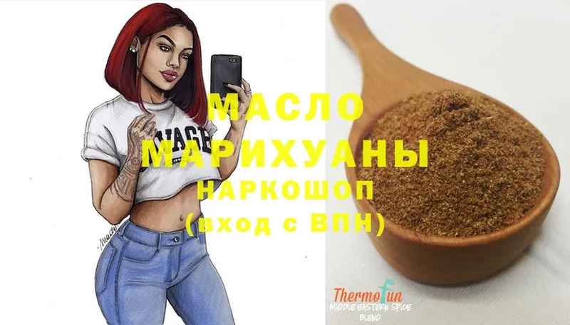 MEGA маркетплейс  Ворсма  ТГК THC oil 